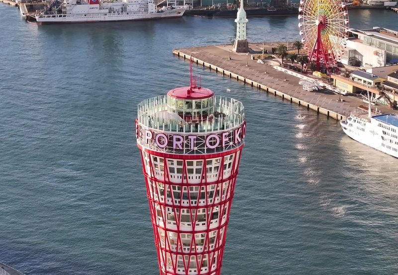 Kobe Port Tower Ticket - What to See on the Way Up and Down