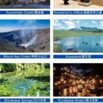 Kumamoto Private Car Charter Day Tour | Customized Itinerary - How the Kumamoto/Aso route can unfold