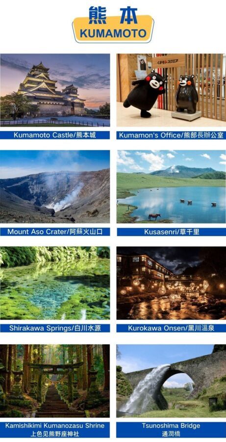 Kumamoto Private Car Charter Day Tour | Customized Itinerary - How the Kumamoto/Aso route can unfold