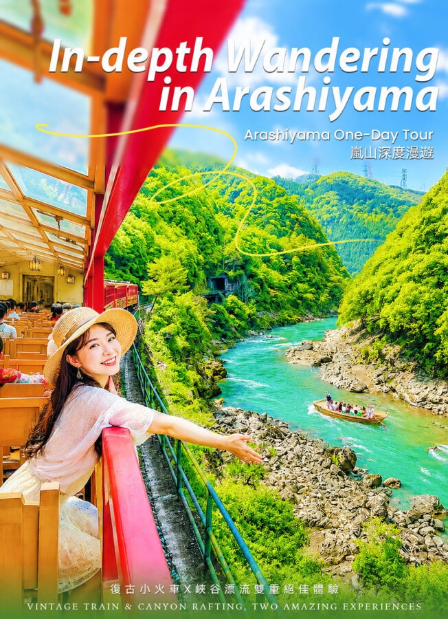Kyoto Arashiyama & Hozugawa River Full-Day Tour with Rafting - Arashiyama: the day’s Kyoto anchor