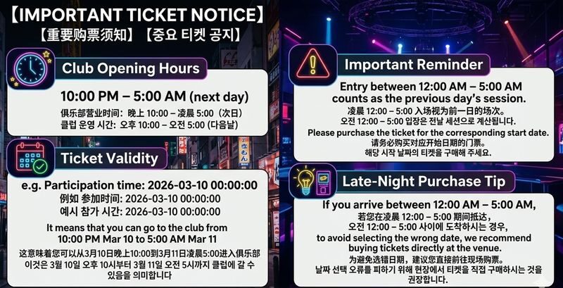 Kyoto: KITSUNE Nightclub Admission Ticket (For Foreign) - What your ticket covers, and what it does not