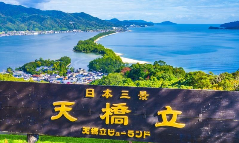 Kyoto Miyama Light-up, Amanohashidate Tour from Osaka - Amanohashidate, where the pines meet the sea