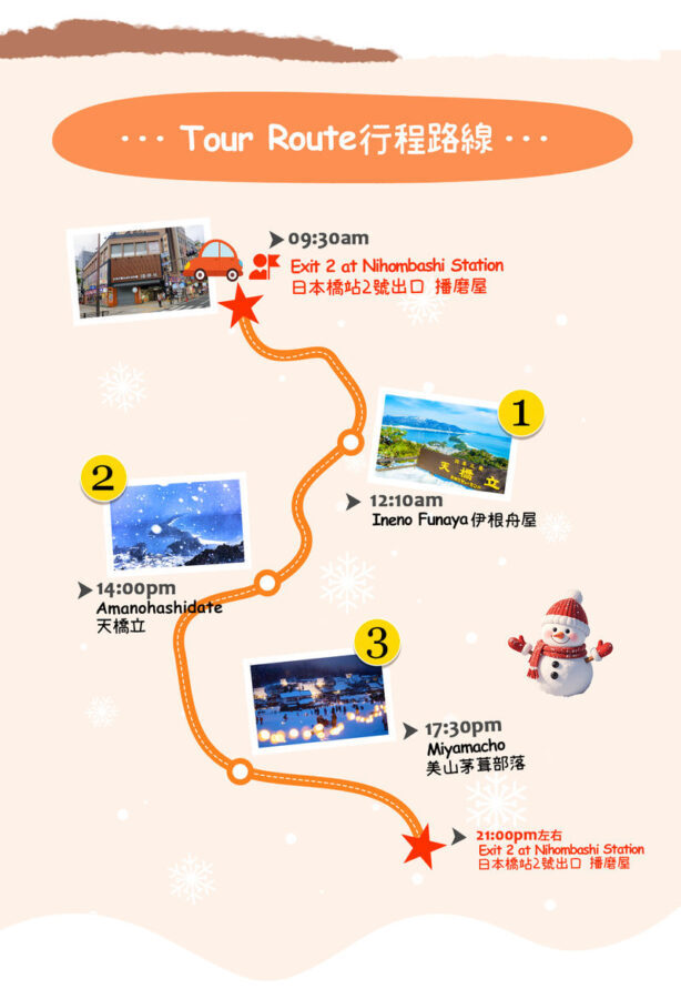Kyoto Winter Illumination Tour - Ine Funaya & Amanohashidate & Miyama Thatched Village Winter Lantern Corridor (Including Special Experience) Day Trip (Departing from Osaka) - Ine’s funaya make most sense from the bay