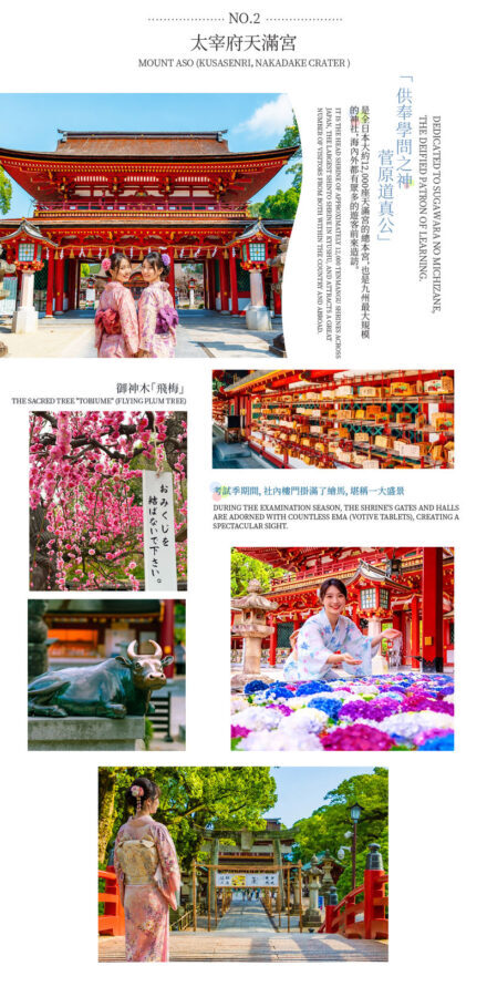 Kyushu Dual Route One-Day Tour: (Seasonal) Strawberry Picking / Dazaifu Kimono Experience & Yanagawa River Cruise & Tosu Outlet (Departing from Fukuoka) - Starting near Hakata Station