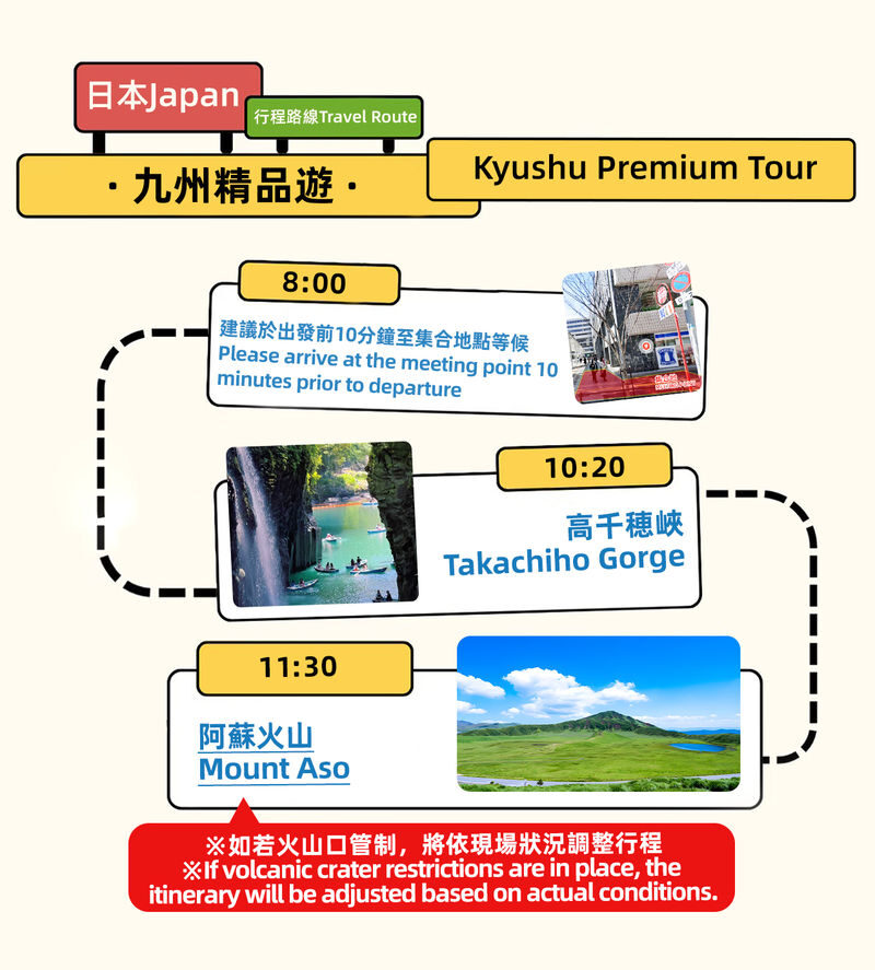 Kyushu Miyazaki Takachiho Gorge Boat Ride Experience & Wagyu Beef Lunch Day Trip: Takachiho Gorge & Mount Aso & Kusasenri (Departing from Fukuoka) - Miyazaki beef lunch, if you add the meal