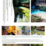Kyushu Yamaguchi Secret Tour Day Trip: Akiyoshido Cave x Motonosumi Inari Shrine x Tsunoshima Bridge x Mekari Observatory (Departure from Fukuoka) - Two hours inside Akiyoshido Cave
