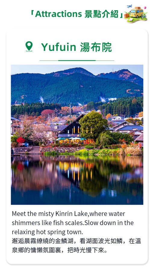 Kyushu Yufuin no Mori Train Experience | Beppu Romantic Day Trip: Yufuin Town, Umi Jigoku Hot Spring, Dazaifu Tenmangu Shrine (Departing from Fukuoka) - Riding the Yufuin no Mori, if your package includes it