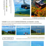 Lake Biwa Scenic Day Trip: Valley Observation Deck & Shirahige Shrine Water Torii Gate (Departing from Kansai) - Shirahige Shrine and its water torii