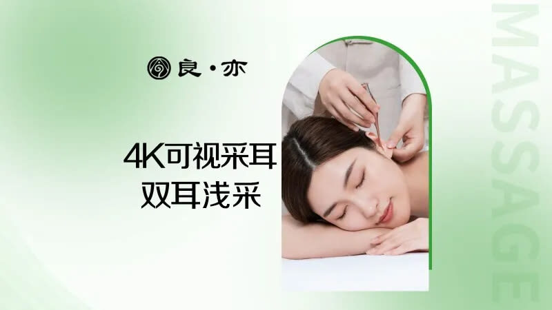 Liangyi Massage & Wellness - Tuina Therapy (Convention & Exhibition Center Huangting Branch) - Choosing between massage packages