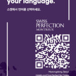 Luxury Swiss Perfection Facial & Body Spa: LEscape Hotel Myeongdong - Choosing the treatment that fits your day