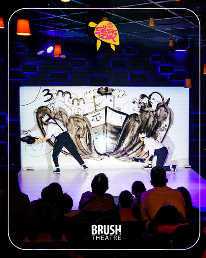 Magic Drawing Show Ticket in Seoul - How the visual style works for young children