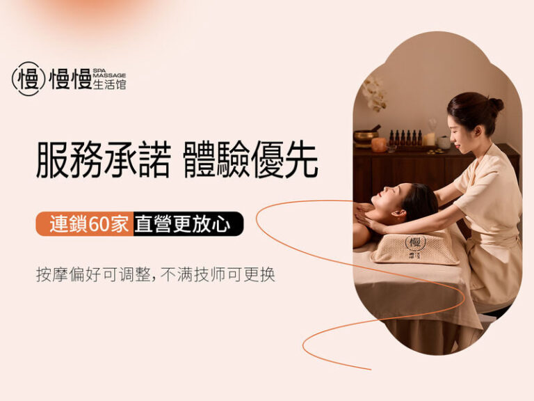 Manman Lifestyle, Sino-Thai Massage & Essential Oil SPA | Futian Huaqiangbei Branch - What the oil and tuina treatments involve