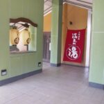 Manten no Yu Japanese Style Hot Spring Experience in Yokohama - From check-in to the bathing area