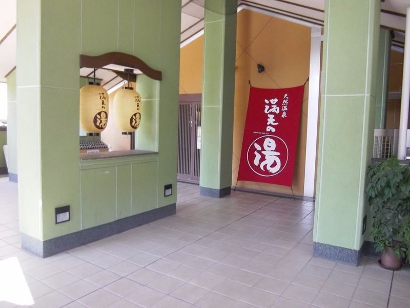 Manten no Yu Japanese Style Hot Spring Experience in Yokohama - From check-in to the bathing area