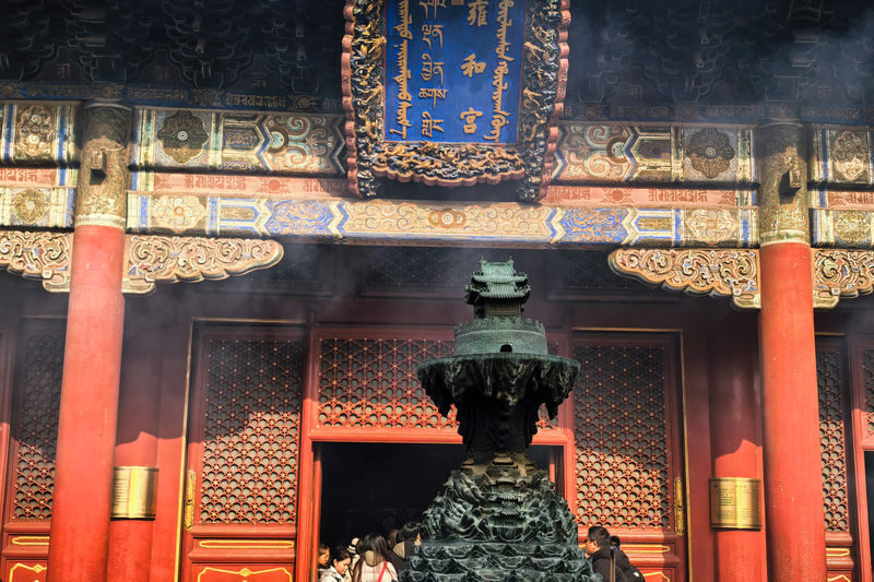 Mobile Live Commentary: Yonghe Temple ticket + Audio Guide Services in Chinese/English/Russian/Thai - A self-guided visit, not a live human tour