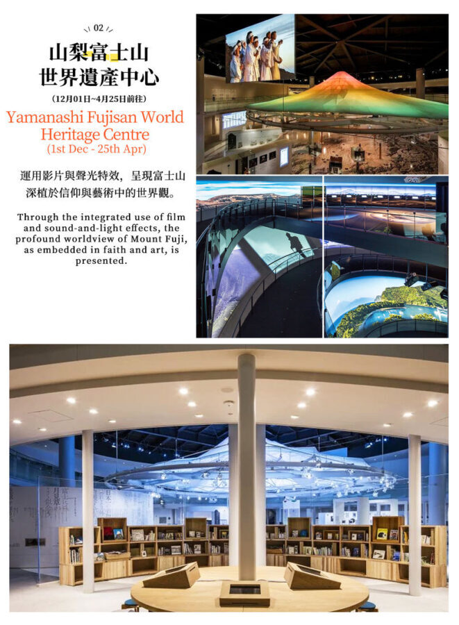 Mount Fuji & Hakone: Owakudani & Hakone Ropeway & Pirate Ship Day Trip (Optional Shinkansen Return) - Fuji’s 5th Station: a high stop, not a summit climb