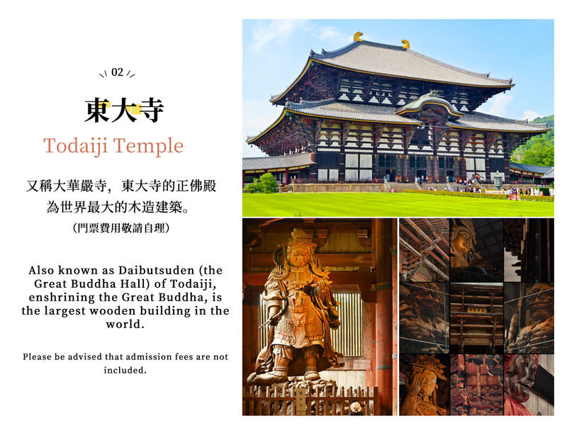 Mount Ikoma & Nara Fun Trip | Sky Cycle + Nara Park Deer Feeding + Todai-ji Temple + Wakakusa Mountain Overlook Day Trip | Depart from Osaka (Ikoma Sanjo Amusement Park or Hirakata Park Optional) - The guide helps, but you need to track the meeting point