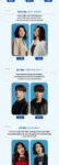 Musical Dear Evan Hansen Ticket in Seoul - Getting to Chungmu Arts Center