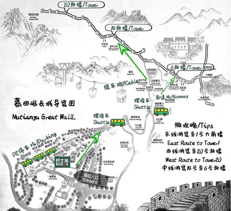 Mutianyu Great Wall 1-Day Tour (Russian/Spanish Guide Service Available) - A guide can make the visit easier to follow