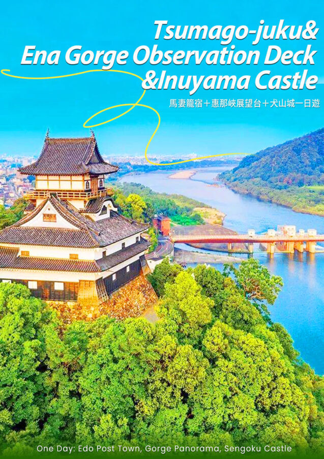 Nagoya Inuyama Castle & Tsumago-juku Full-Day Cultural Tour - Inuyama Castle: striking views, limited browsing time