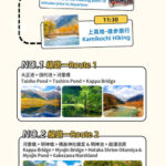 Nagoya Kamikochi Hiking Tour: One-Day Nature Forest Hiking Tour of Kamikochi & Taisho Pond & Tashiro Pond & Kappa Bridge & Myojin Pond & Hotaka Mountain Range & Hotaka Shrine Okumiya (Departure from Nagoya) - Taisho Pond is the gentlest start