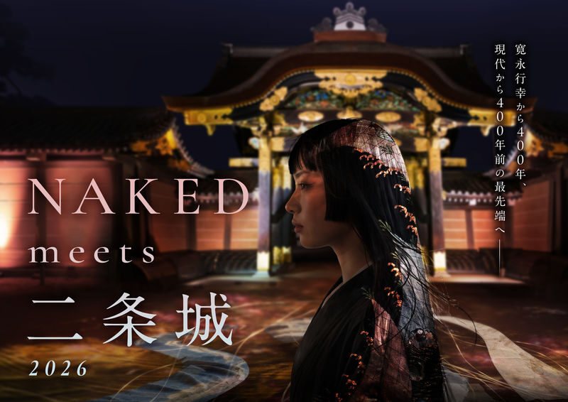 NAKED meets Nijo-jo Castle 2026 - What to know before you go