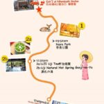 Nara & Uji Day Trip: Nara Park & Todai-ji Temple & Uji & Genji no Yu Onsen | Depart from Osaka - Choosing between Todai-ji and Kasuga Taisha