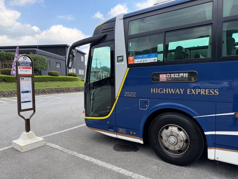 Nikko Edomura Edo Wonderland Bus (Depart from Tokyo Station Yaesu Exit) - Starting from Tokyo Station’s Yaesu Exit