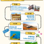 Nikko Toshogu Shrine, Iroha Mountain Trail, Lake Chuzenji, and Kegon Falls Day Tour - Iroha Mountain Road: a view from your seat