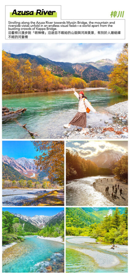Northern Alps Scenic View - Kamikochi Day Trip: Kappa Bridge, Taisho Pond, Azusa River Light Hike (Round trip from Nagoya) - Taisho Pond: a quiet start to the walk