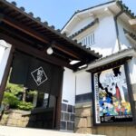 Okayama Prefecture Kurashiki Bikan Historical Area Rambler Coupons - Pick up your coupons by the station