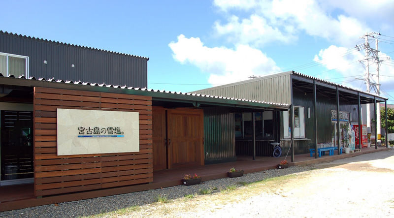 Okinawa Miyakojima One-Day Tour - Yukishio Museum: the island’s snow salt
