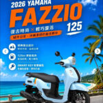 Okinawa Scooter Experience New 125cc Cost includes insurance Asahibashi Station (provided by OkiMoto) - What the insurance covers, and what it does not