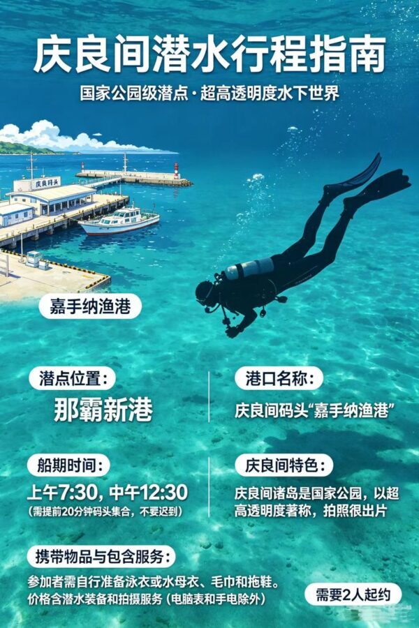 Okinawa Snorkeling/Diving Experience: Blue Cave, Whale Shark, Kerama Islands (Chinese/English Instructor + Equipment Included + Photography) - Blue Cave: the easiest way to meet Okinawa’s fish