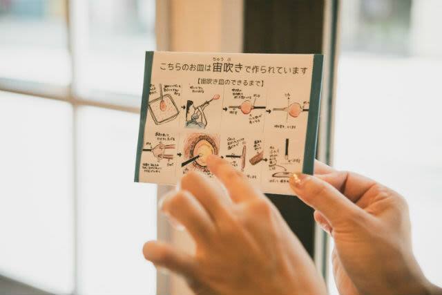 Original Glass Making Experience (Tokyo) - Arriving at the Small Glass Book Museum