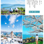 Osaka Amanohashidate & Ine Funaya One-Day Tour - Amanohashidate: a famed view and a cable ride