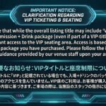 Osaka Dotonbori: GIRAFFE Nightclub Admission Ticket / VIP(For Foreigners only) - From the door to the dance floor