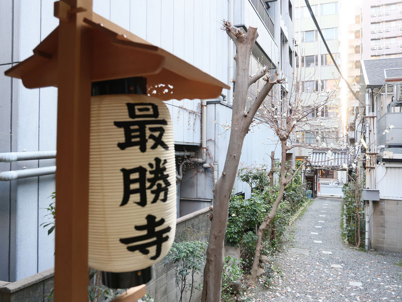 Osaka: Japanese Reiki Healing & Aroma Massage at the Temple - From Yotsubashi Station to the temple