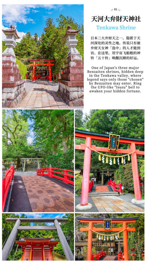 Osaka Mitarai Valley, Menfudo Cave & Tenkawa Shrine Tour - Mitarai Valley: the day’s outdoor test