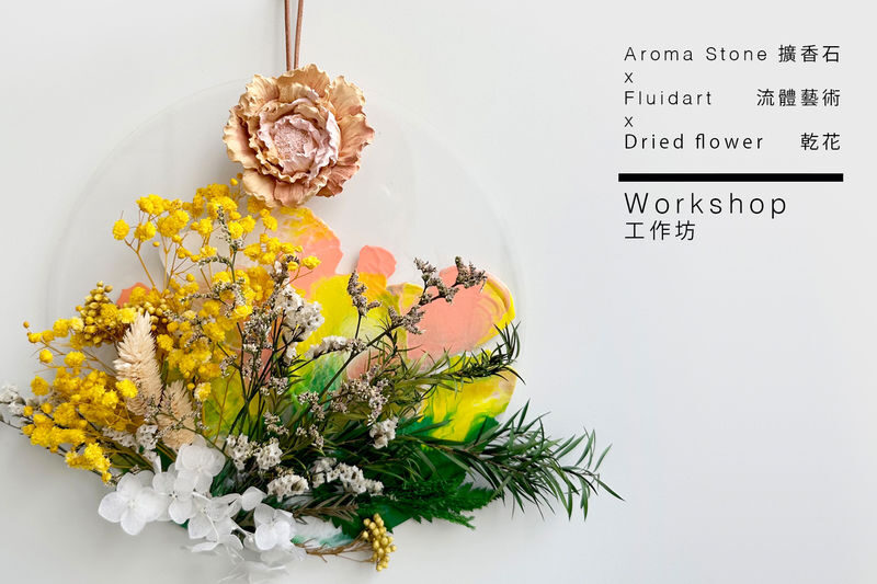 PMQ Rcube - Concrete x Resin fluid art Workshop | Central - At PMQ, the setting is part of the appeal