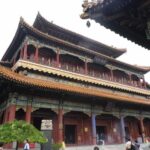 Private Day Tour to Yonghe Temple, Summer Palace, and Temple of Heaven in Beijing - Starting at Yonghe Temple