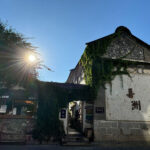 Private Group: 6-Day Yunnan Dali Lijiang Shangri-La Resort Tour - Day 1: Arrive in Lijiang and keep the evening open