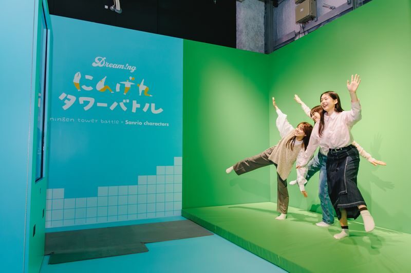 Sanrio characters Dream!ng Park Supported by PayPay - Three tickets, four attractions and a useful photo exception