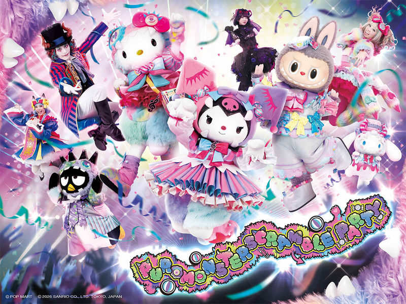 Sanrio Puroland Tokyo Ticket - Meet characters, but treat entry as a limited resource