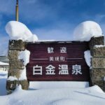 Sapporo Asahiyama Zoo & Farm Tomita Full-Day Tour with Blue Pond - Farm Tomita and the limits of the schedule