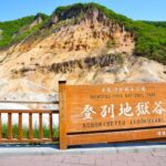 Sapporo Noboribetsu & Otaru Full-Day Sightseeing Tour - Noboribetsu’s Hell Valley: a close look at volcanic Hokkaido