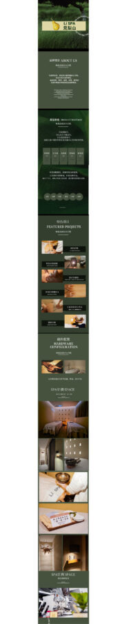 See Lishan Spa | Guangzhou Sunac Mall Branch - A massage break beside Sunac Snow World