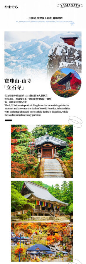 Sendai Departure | Yamagata Yamadera Temple + Tendo Onsen Roadside Station + Ginzan Onsen Day Trip | Temple Climb & Scenic Views + Onsen Town Stroll - Tendo’s roadside station: a quick local-food stop