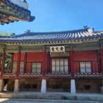 Seoul Changgyeonggung Palace Half-Day Historical Tour - From Honghwamun Gate into the royal grounds