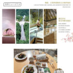 Shiga In-depth Tour: Miho Museum, Old Bamboo Forest Garden or Hieisan Shrine, Lake Biwa Shirahige Shrine Water Torii Gate (Roundtrip from Osaka / Kyoto) - Entering the mountain at Miho Museum